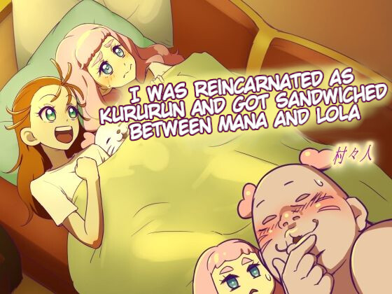 Hentai Manga Comic-I Was Reincarnated as Kururun And Got Sandwiched Between Mana And Lola-Read-1